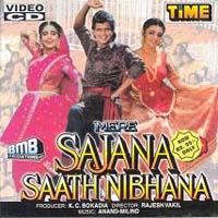 sajana shatha nibhana move songs all songs dawonlod mp3 by mithun chakrbarti